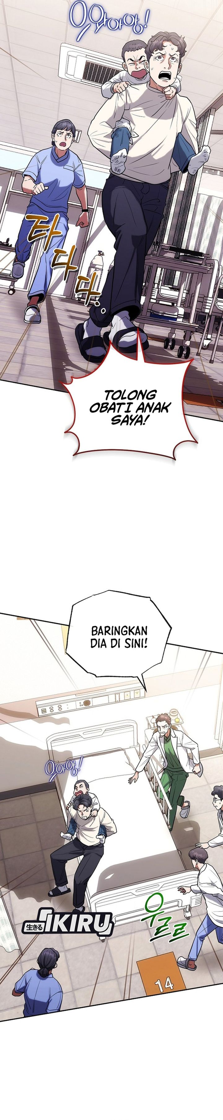 Hu Tao Becomes a Surgeon chapter 7