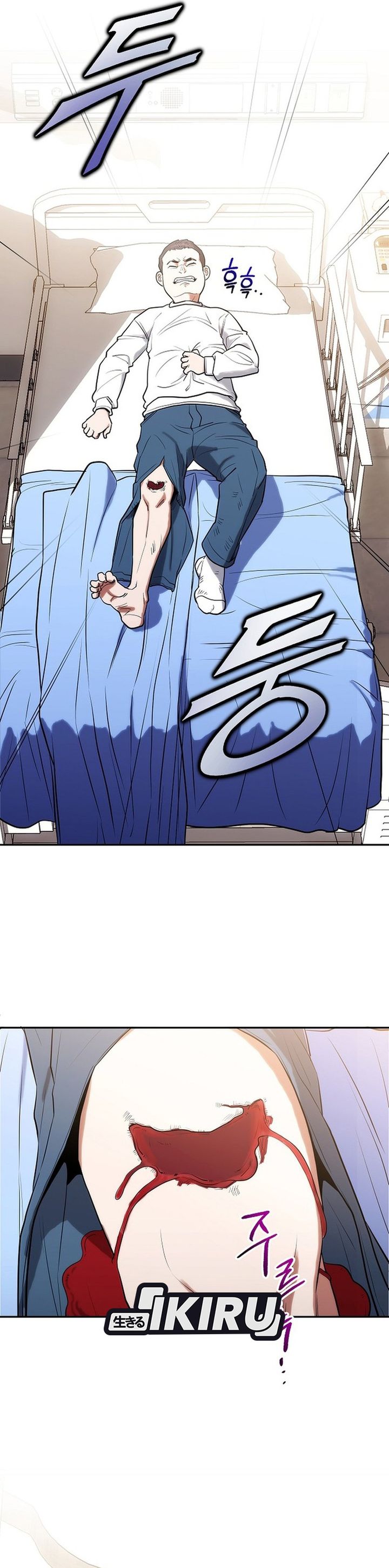 Hu Tao Becomes a Surgeon chapter 7