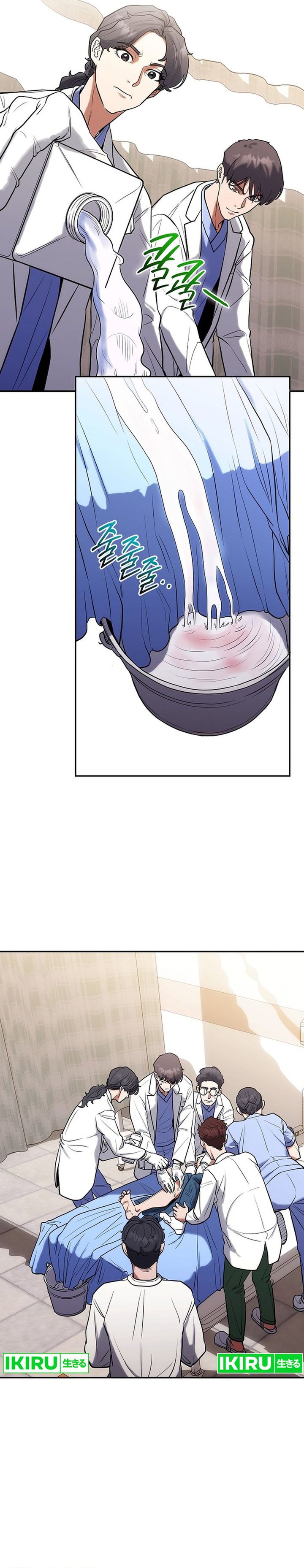 Hu Tao Becomes a Surgeon chapter 7