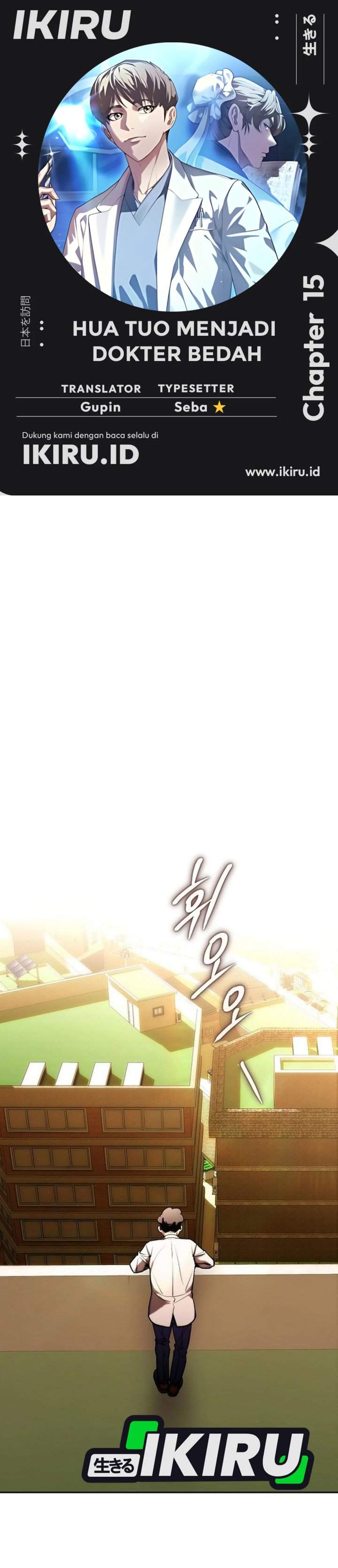 Hu Tao Becomes a Surgeon chapter 15