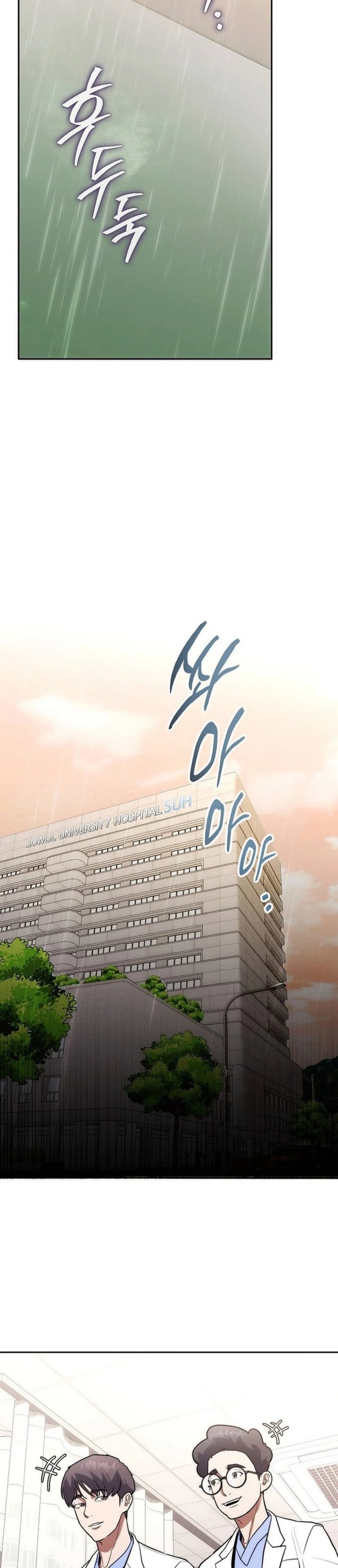 Hu Tao Becomes a Surgeon chapter 15