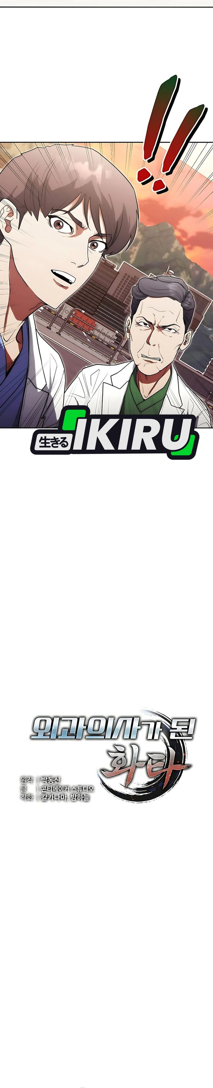 Hu Tao Becomes a Surgeon Chapter 23 Bahasa Indonesia