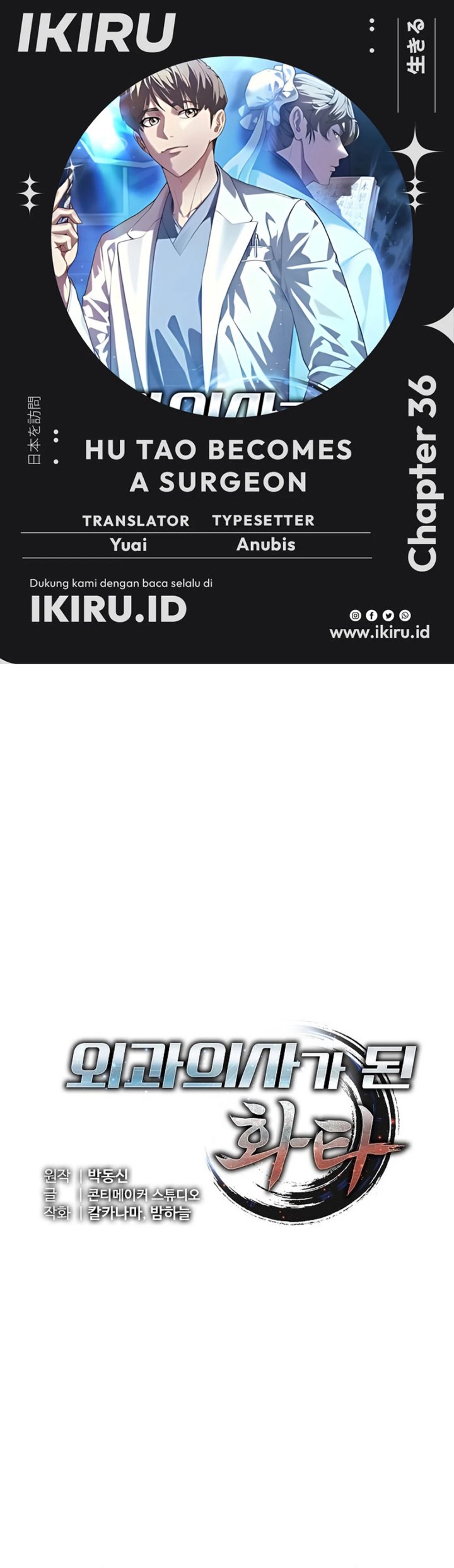 Hu Tao Becomes a Surgeon chapter 36