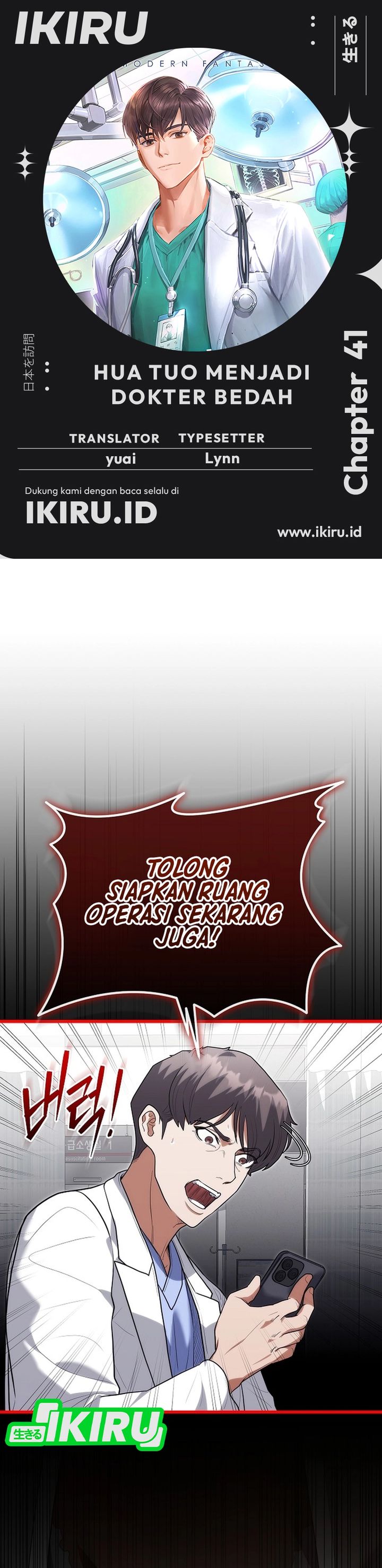 Hu Tao Becomes a Surgeon chapter 41