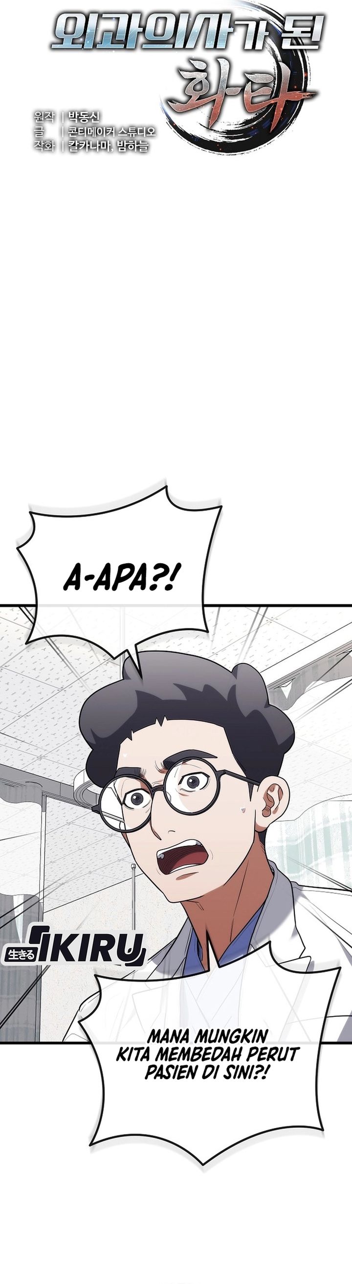 Hu Tao Becomes a Surgeon chapter 41