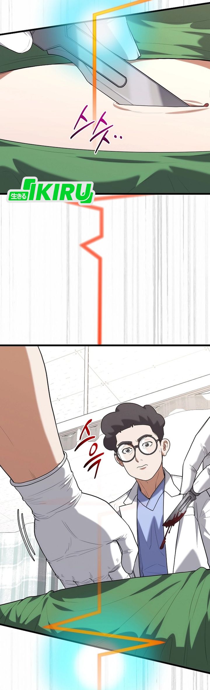 Hu Tao Becomes a Surgeon chapter 41