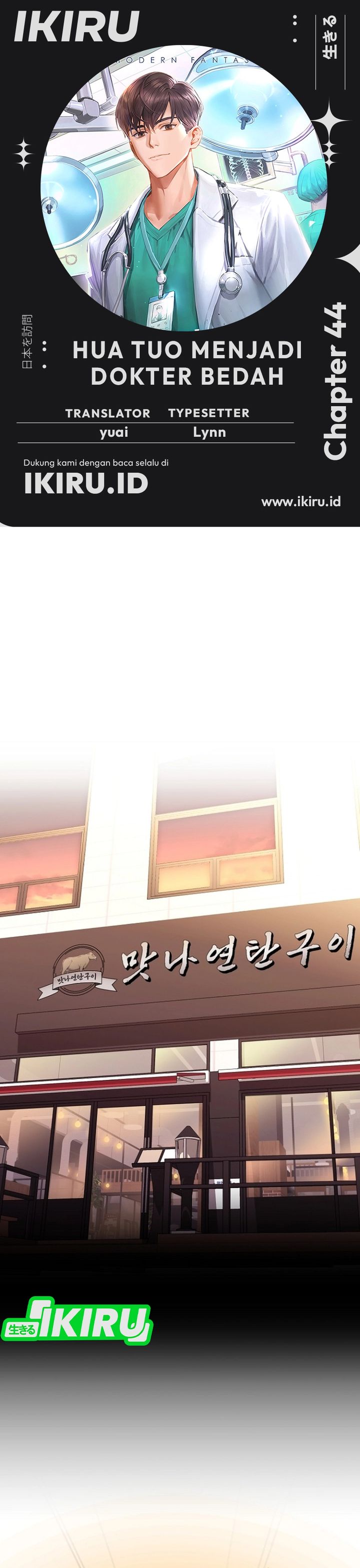 Hu Tao Becomes a Surgeon Chapter 44 Bahasa Indonesia