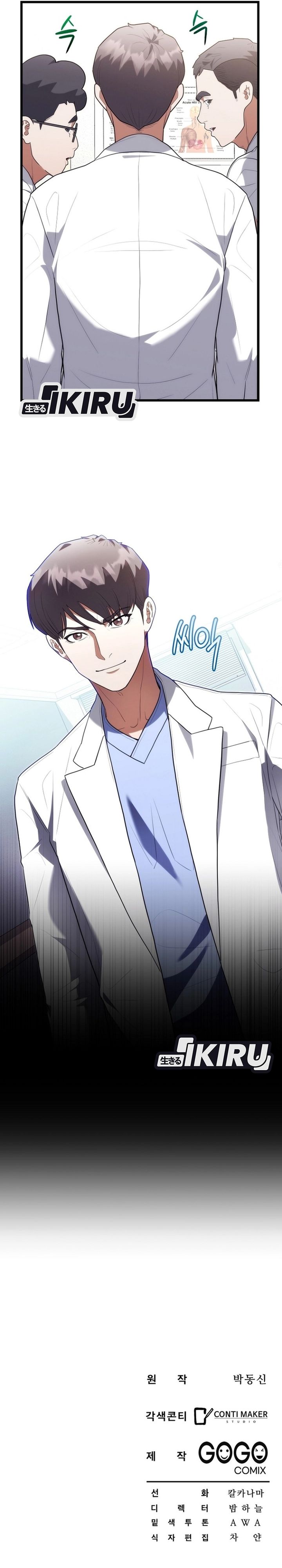 Hu Tao Becomes a Surgeon Chapter 44 Bahasa Indonesia