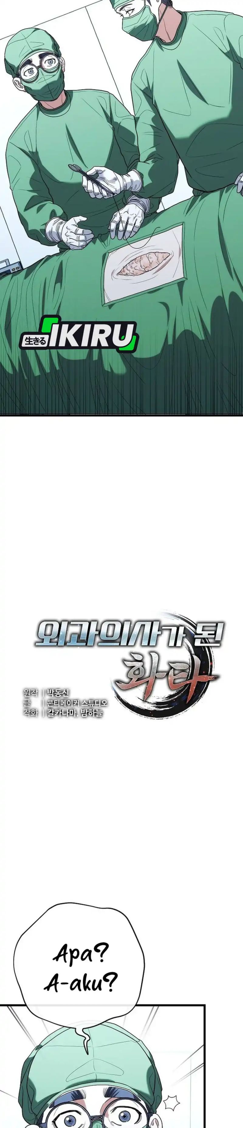 Hu Tao Becomes a Surgeon chapter 49