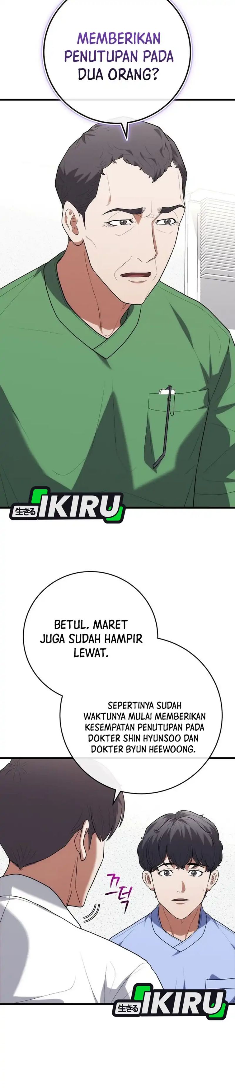 Hu Tao Becomes a Surgeon chapter 49