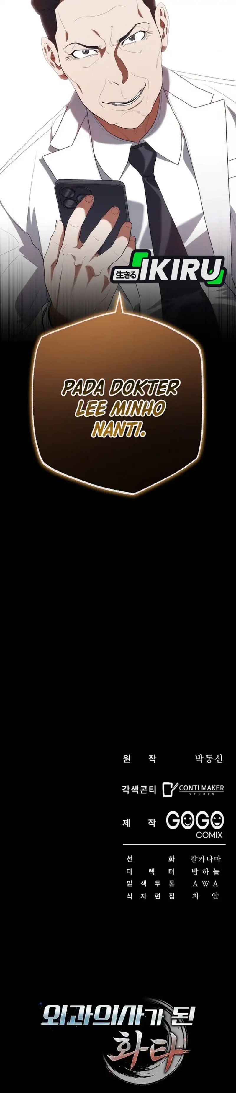 Hu Tao Becomes a Surgeon chapter 49