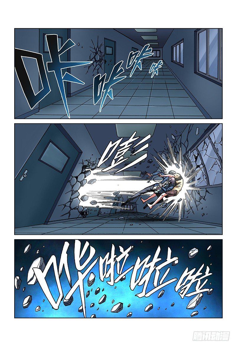 Human Body Cultivation Chapter 68 Bahasa Indonesia