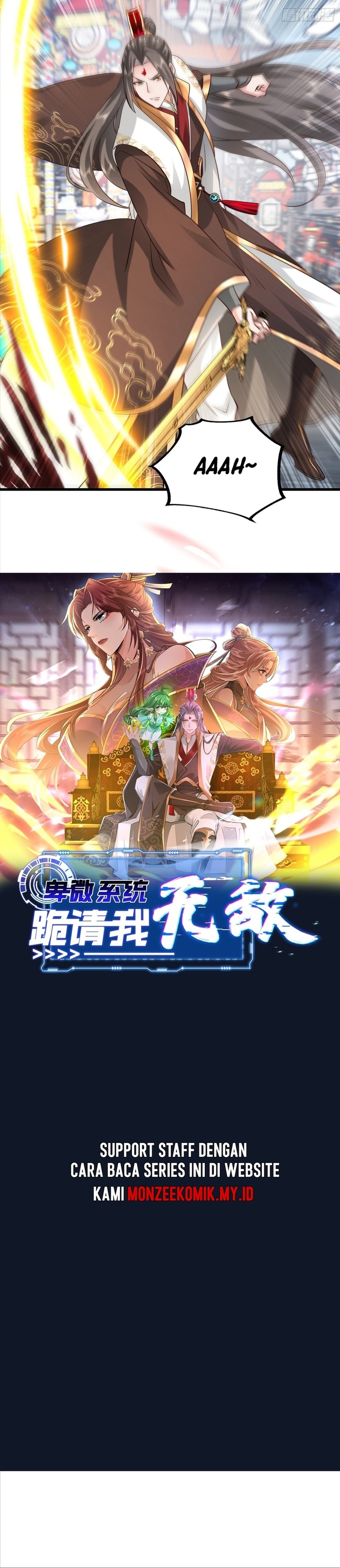 Humble System, Kneel and Beg Me to Be Invincible chapter 47