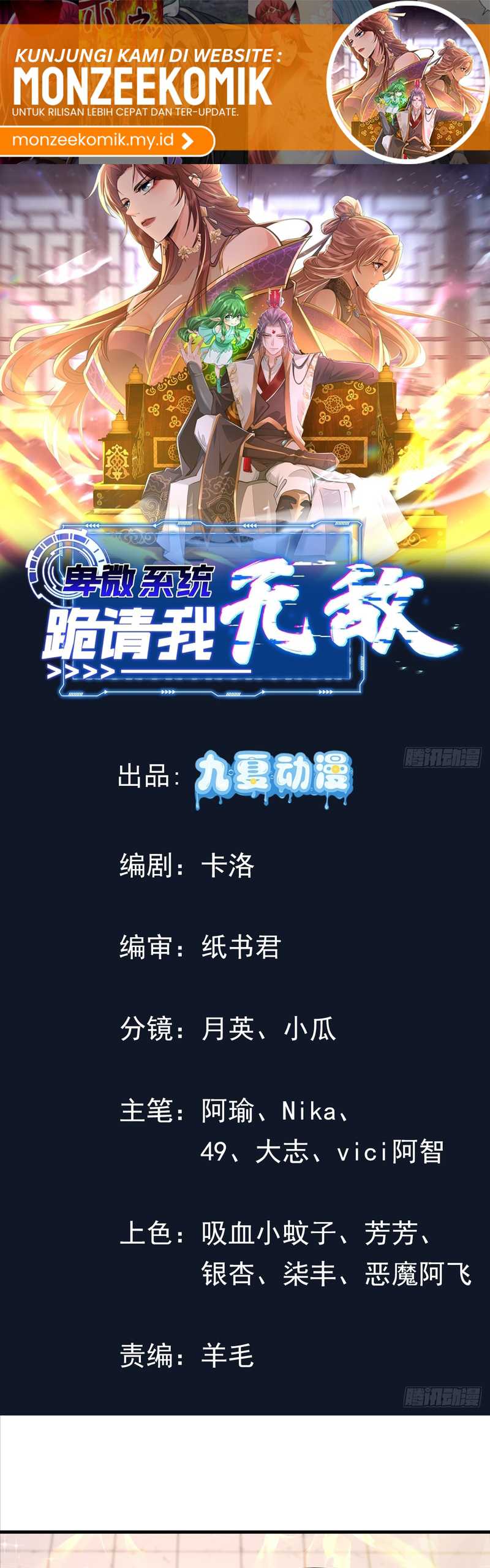 Humble System, Kneel and Beg Me to Be Invincible Chapter 55 Bahasa Indonesia