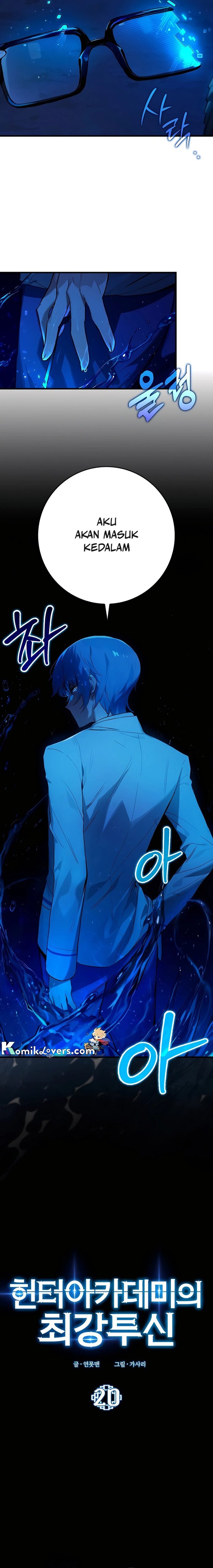 Hunter Academy’s Battle God chapter 20