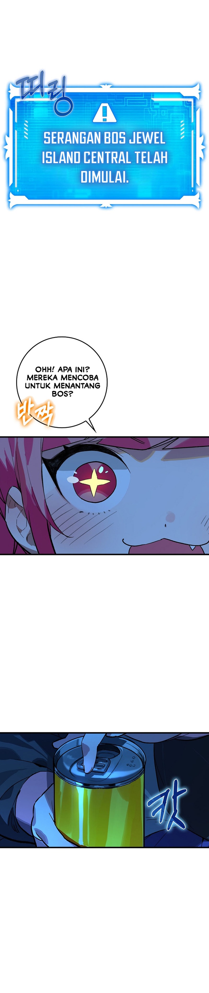 Hunter Academy’s Battle God chapter 23