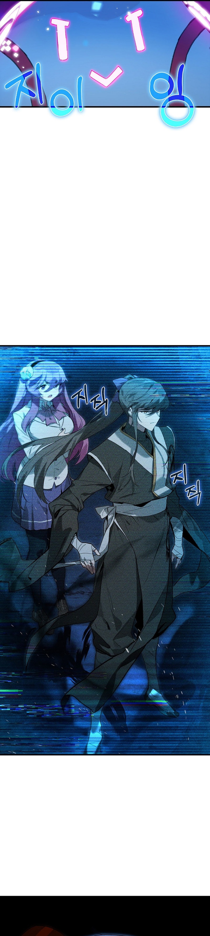 Hunter Academy’s Battle God chapter 23