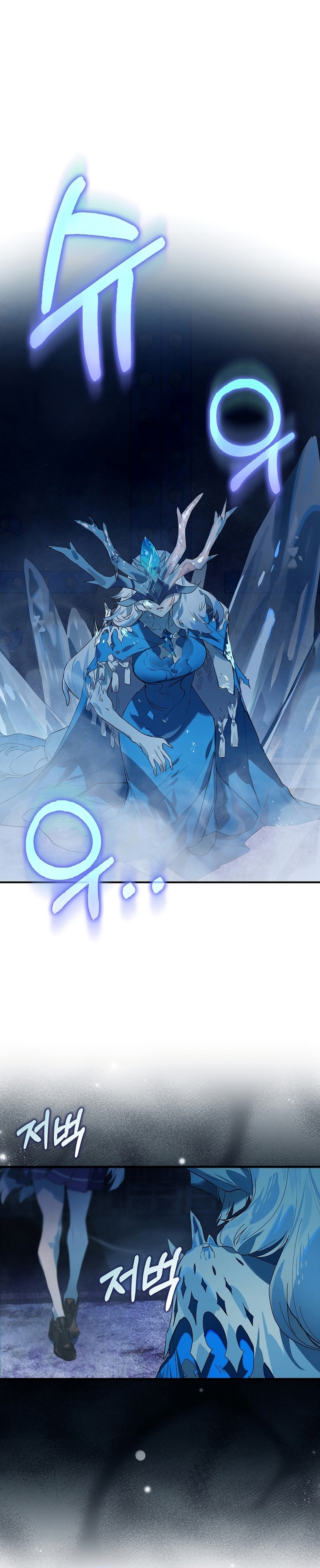 Hunter Academy’s Battle God chapter 36