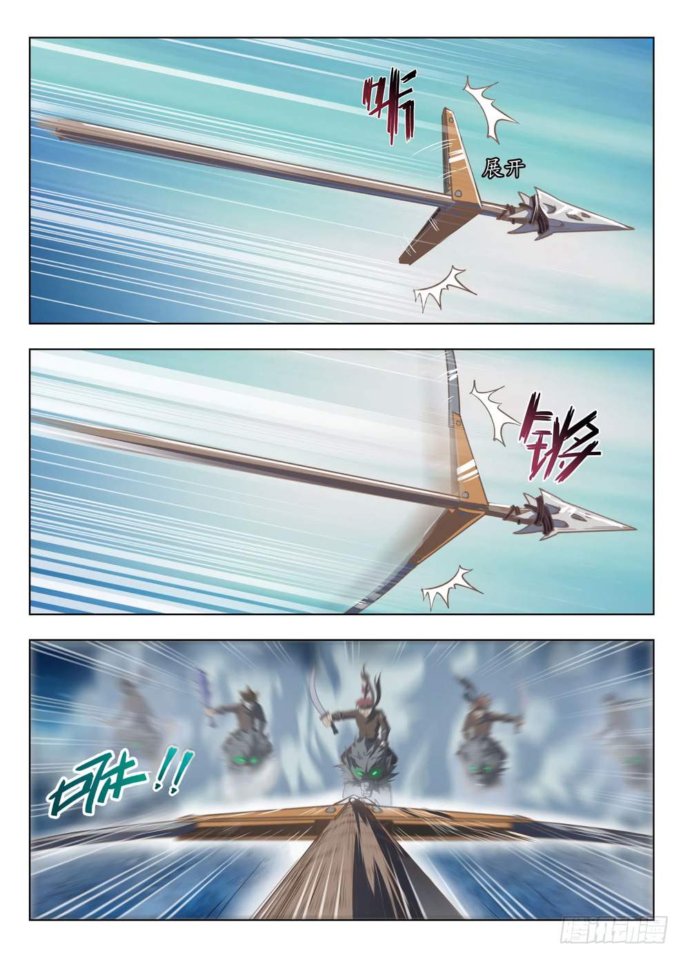 Hunter Age Chapter 212 Bahasa Indonesia