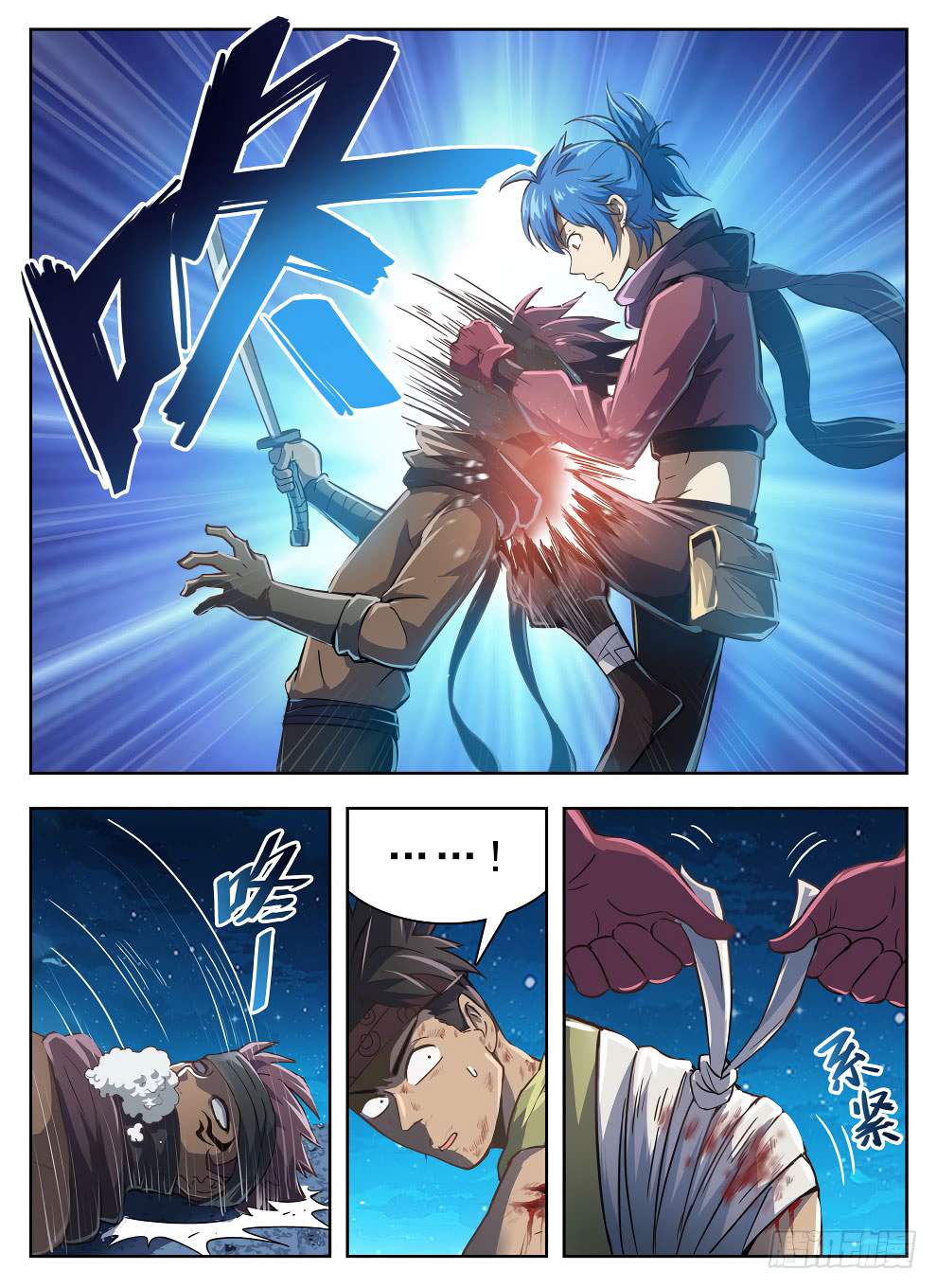 Hunter Age Chapter 214 Bahasa Indonesia