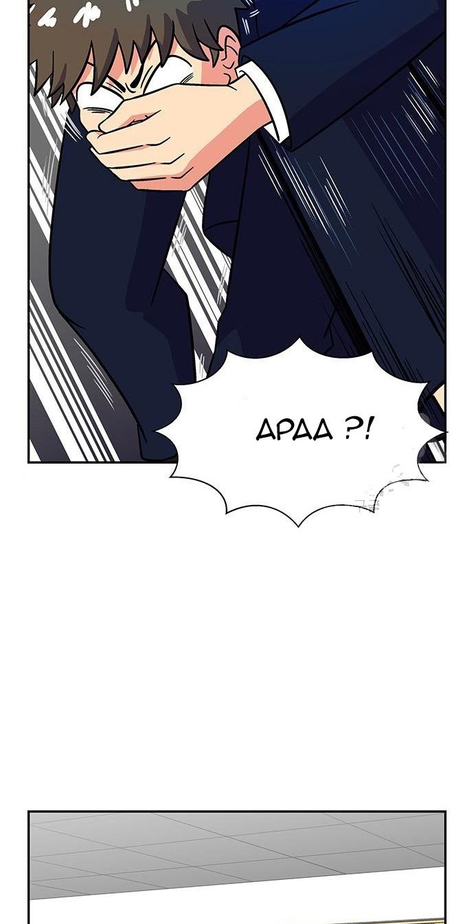 Hurricane Princess Chapter 03 Bahasa Indonesia