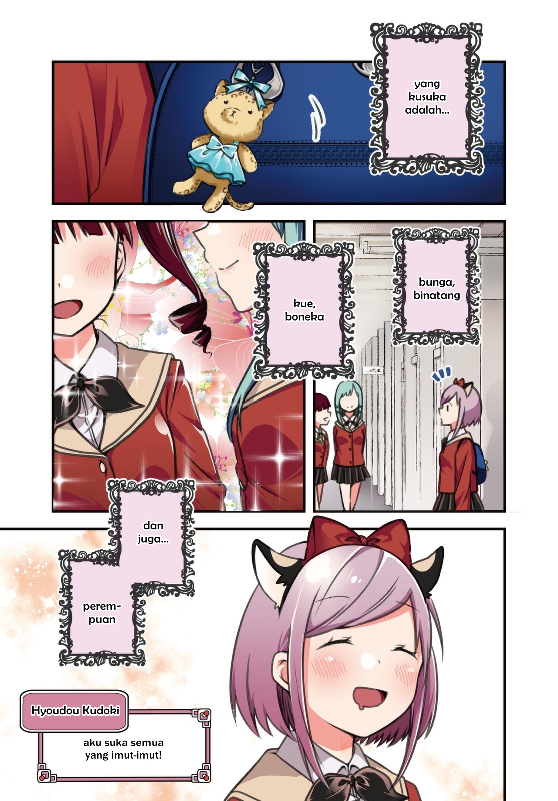 Hyoudou-san wa Otoshitai! chapter 1
