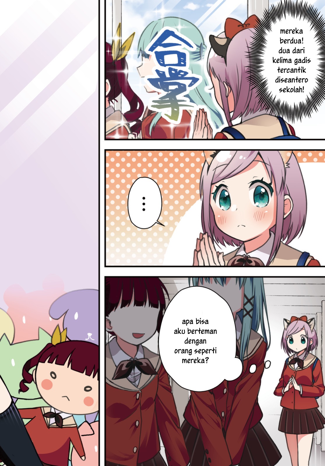 Hyoudou-san wa Otoshitai! chapter 1