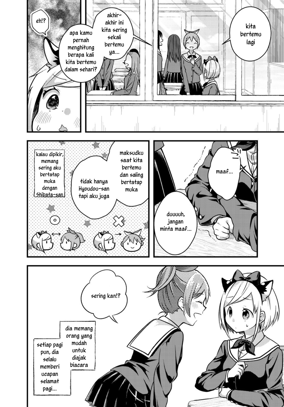 Hyoudou-san wa Otoshitai! chapter 1