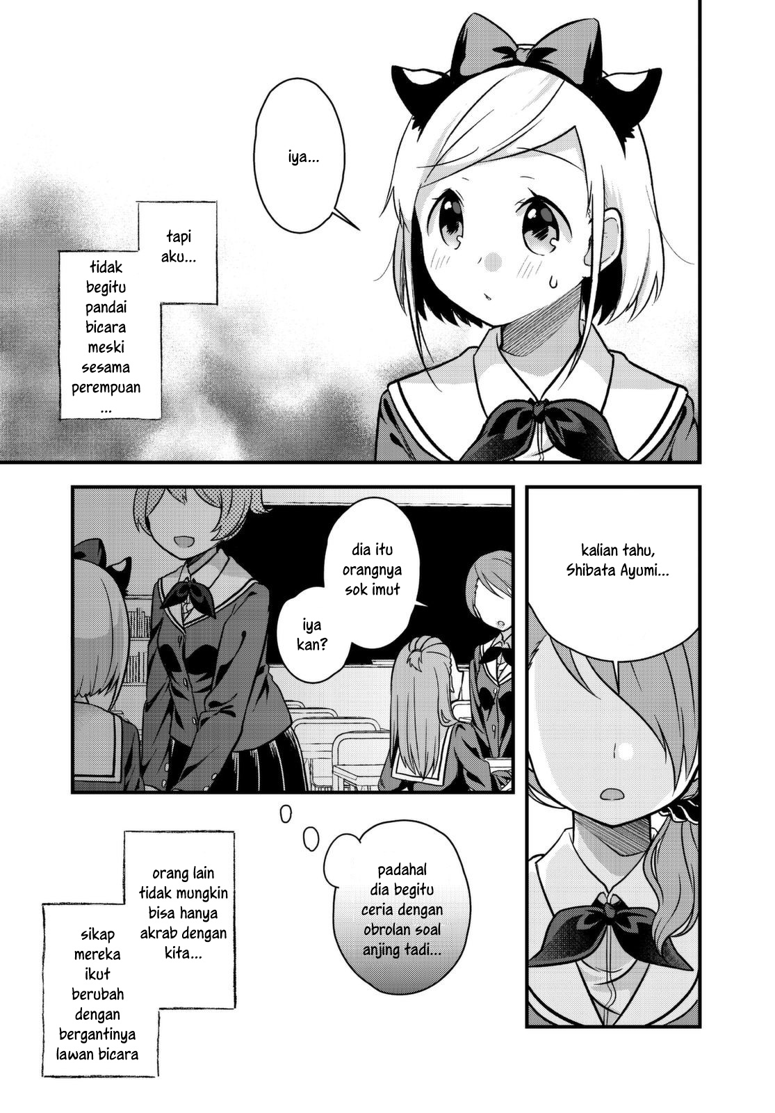 Hyoudou-san wa Otoshitai! chapter 1