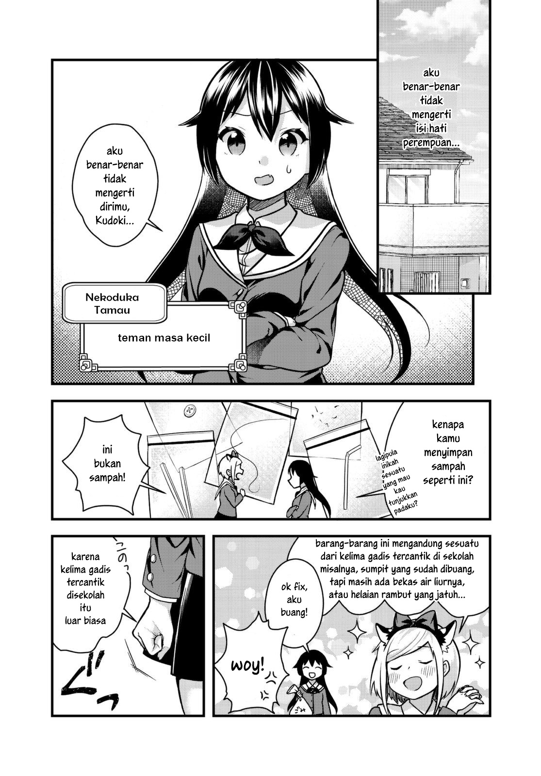 Hyoudou-san wa Otoshitai! chapter 1