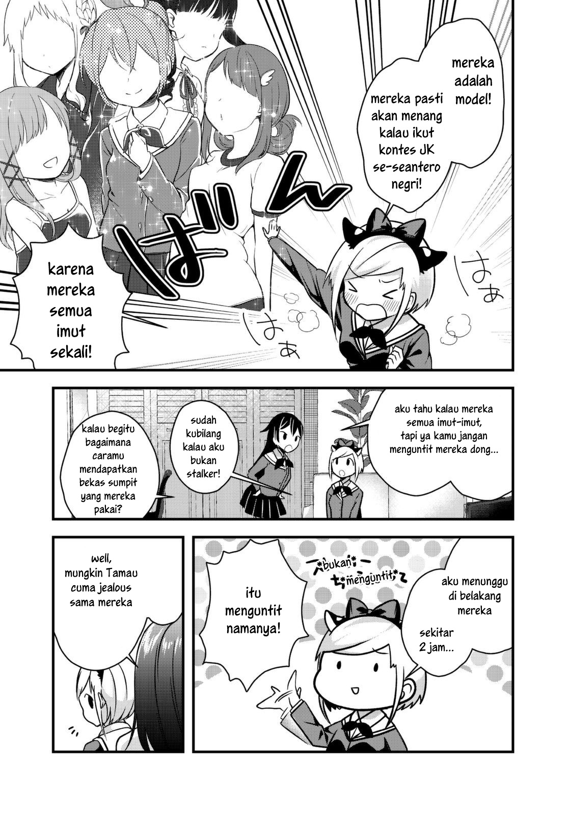 Hyoudou-san wa Otoshitai! chapter 1