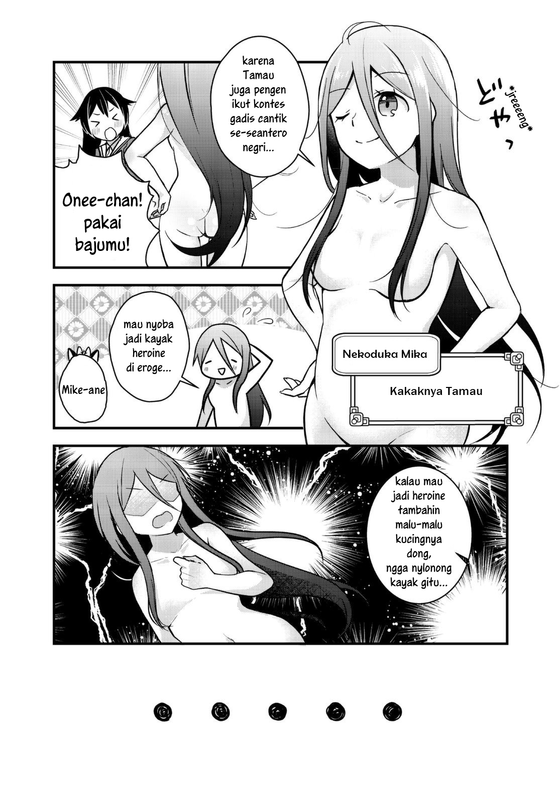 Hyoudou-san wa Otoshitai! chapter 1