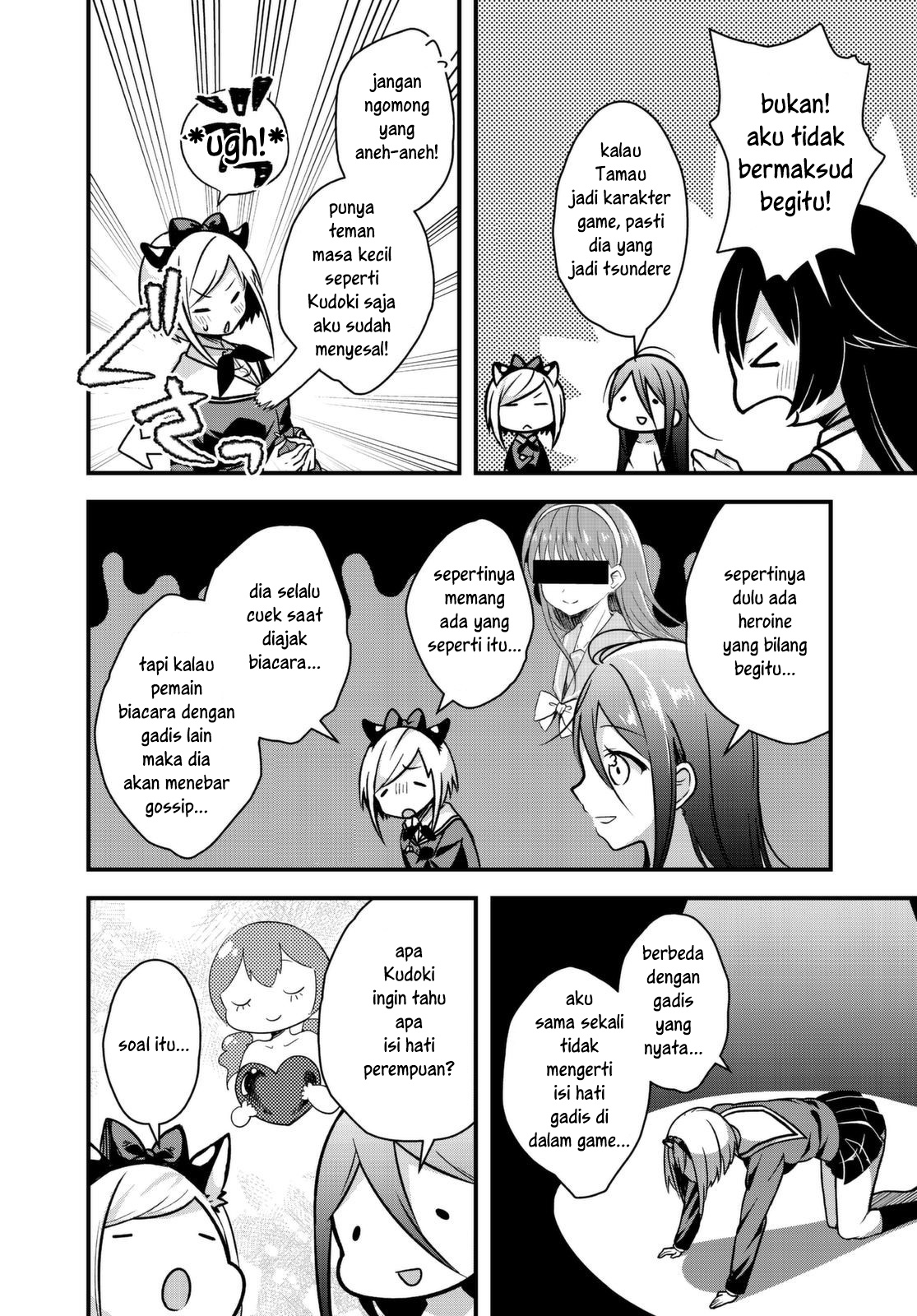 Hyoudou-san wa Otoshitai! chapter 1