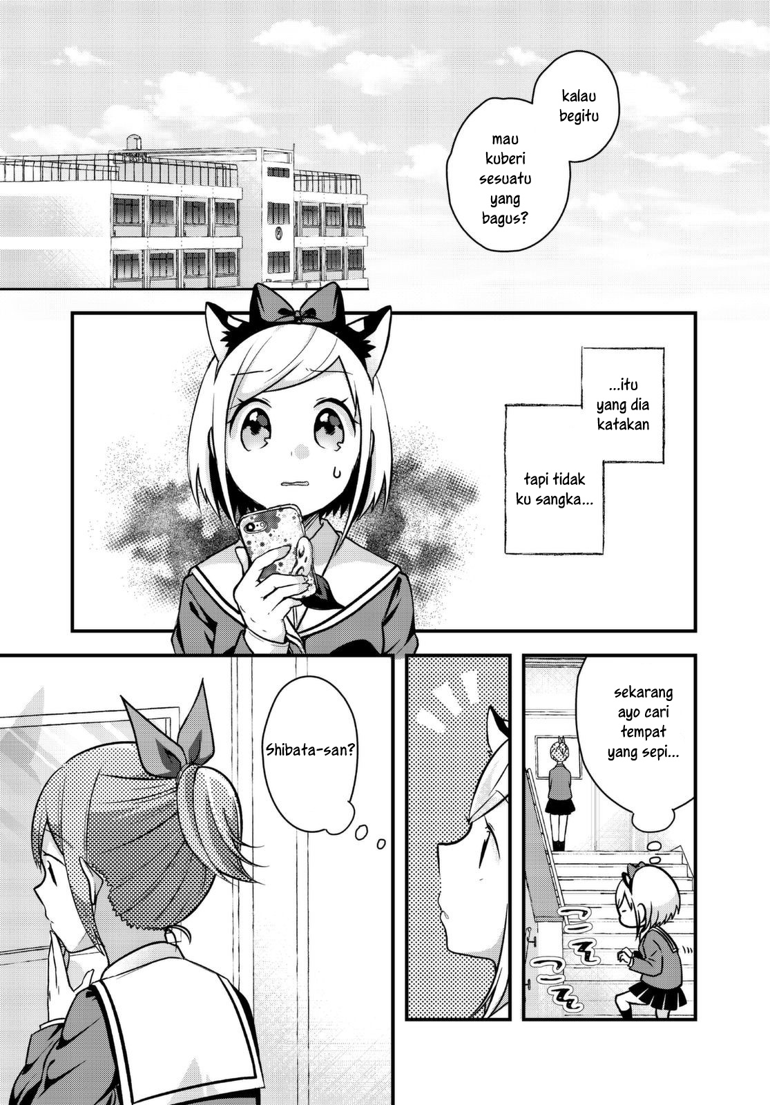 Hyoudou-san wa Otoshitai! chapter 1