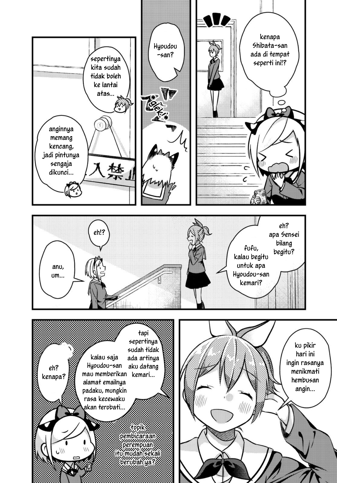 Hyoudou-san wa Otoshitai! chapter 1