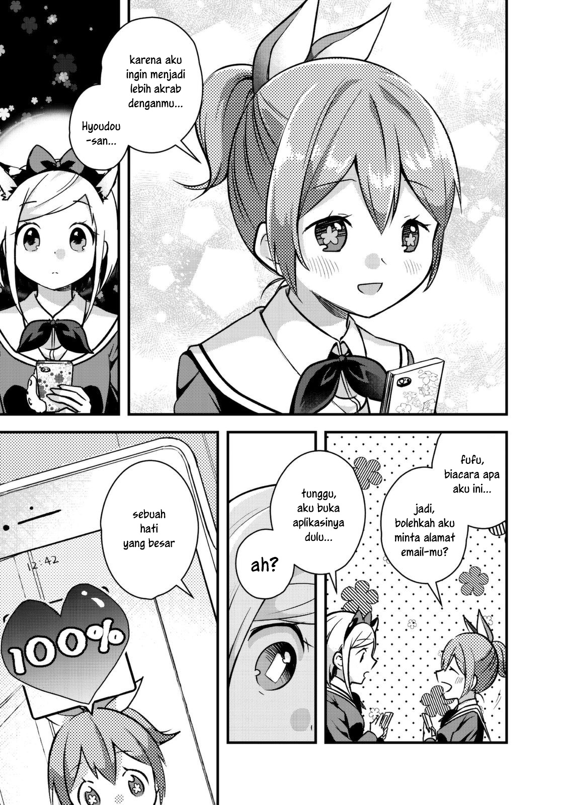 Hyoudou-san wa Otoshitai! chapter 1