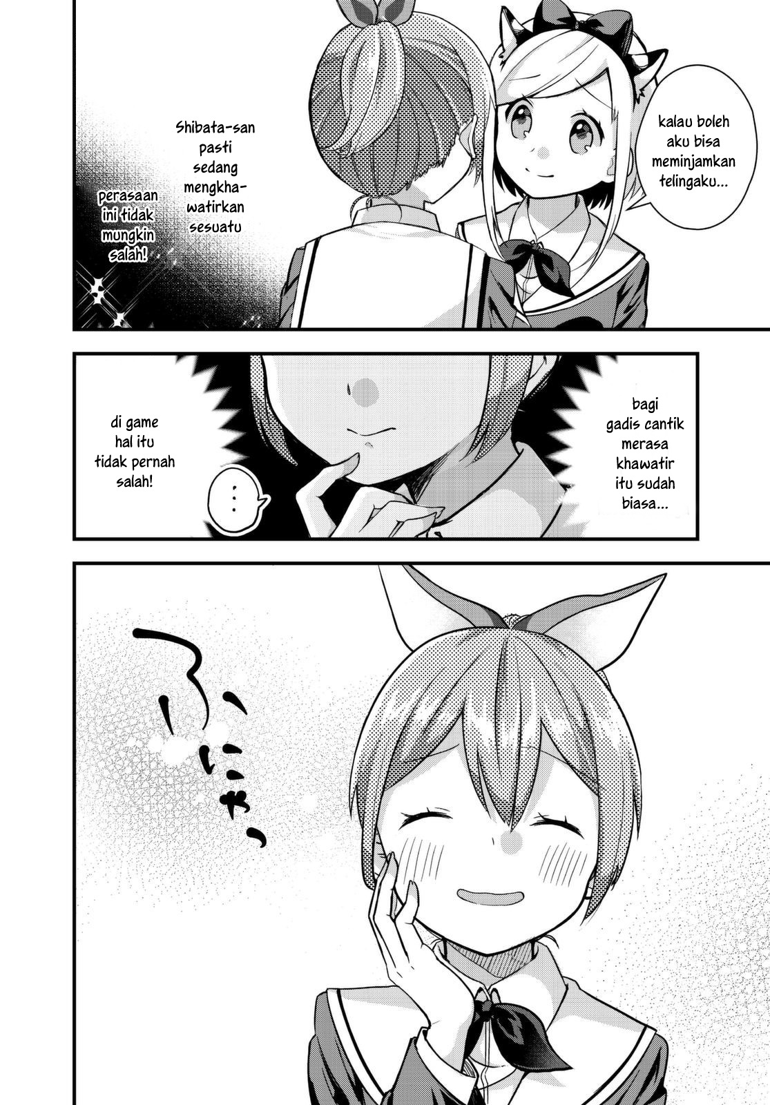 Hyoudou-san wa Otoshitai! chapter 1
