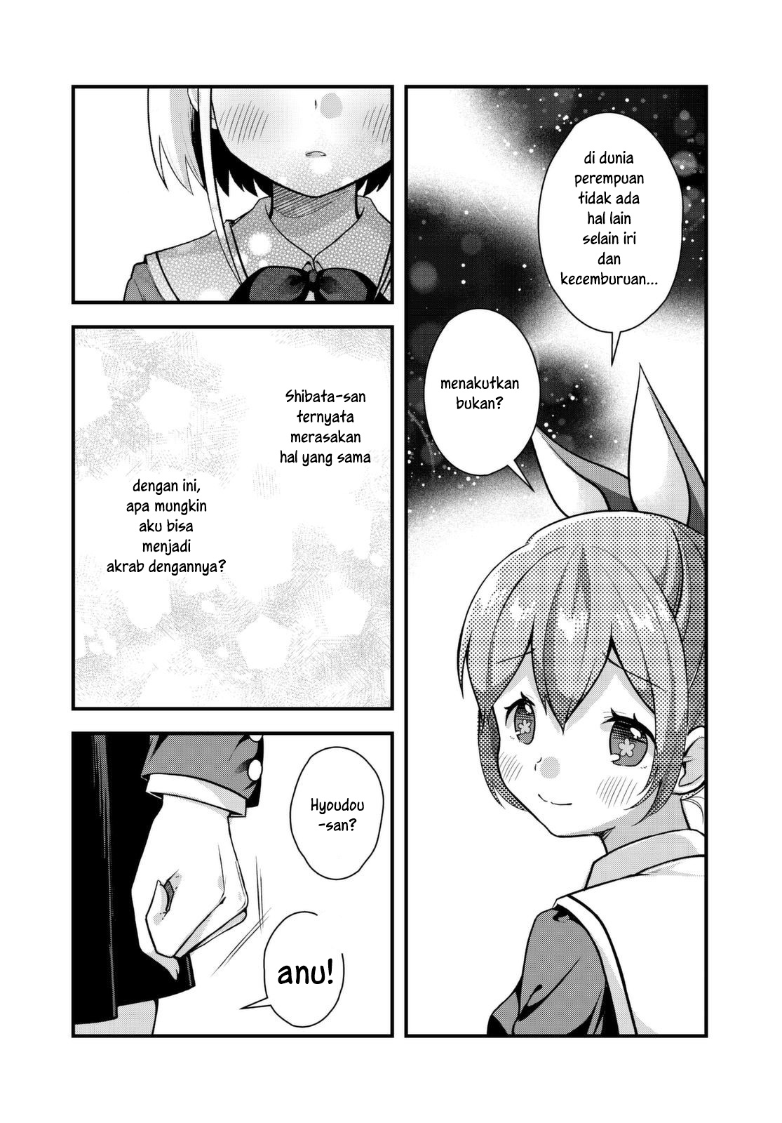 Hyoudou-san wa Otoshitai! chapter 1