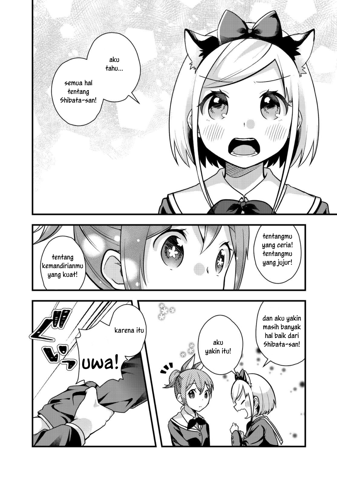 Hyoudou-san wa Otoshitai! chapter 1