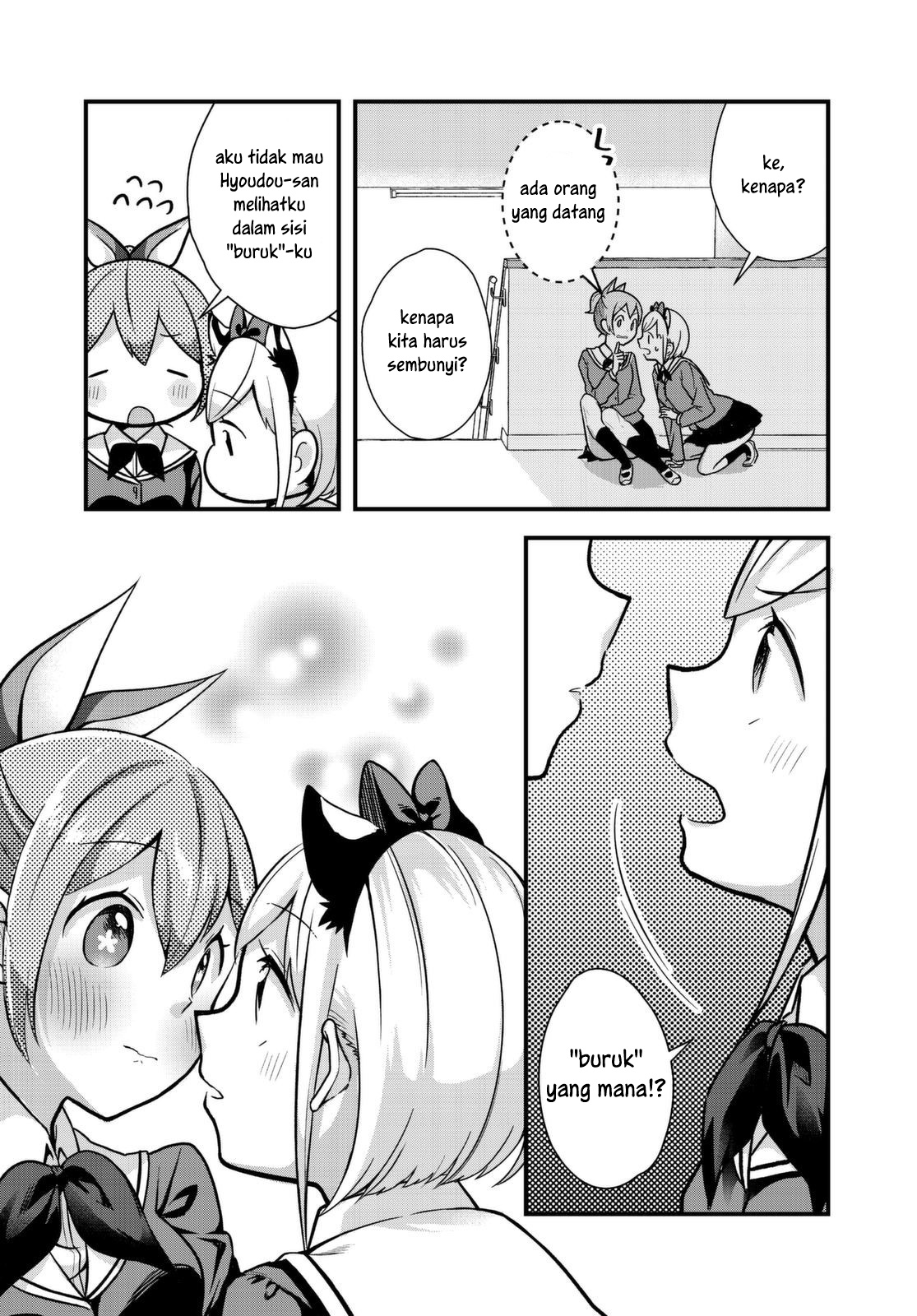 Hyoudou-san wa Otoshitai! chapter 1