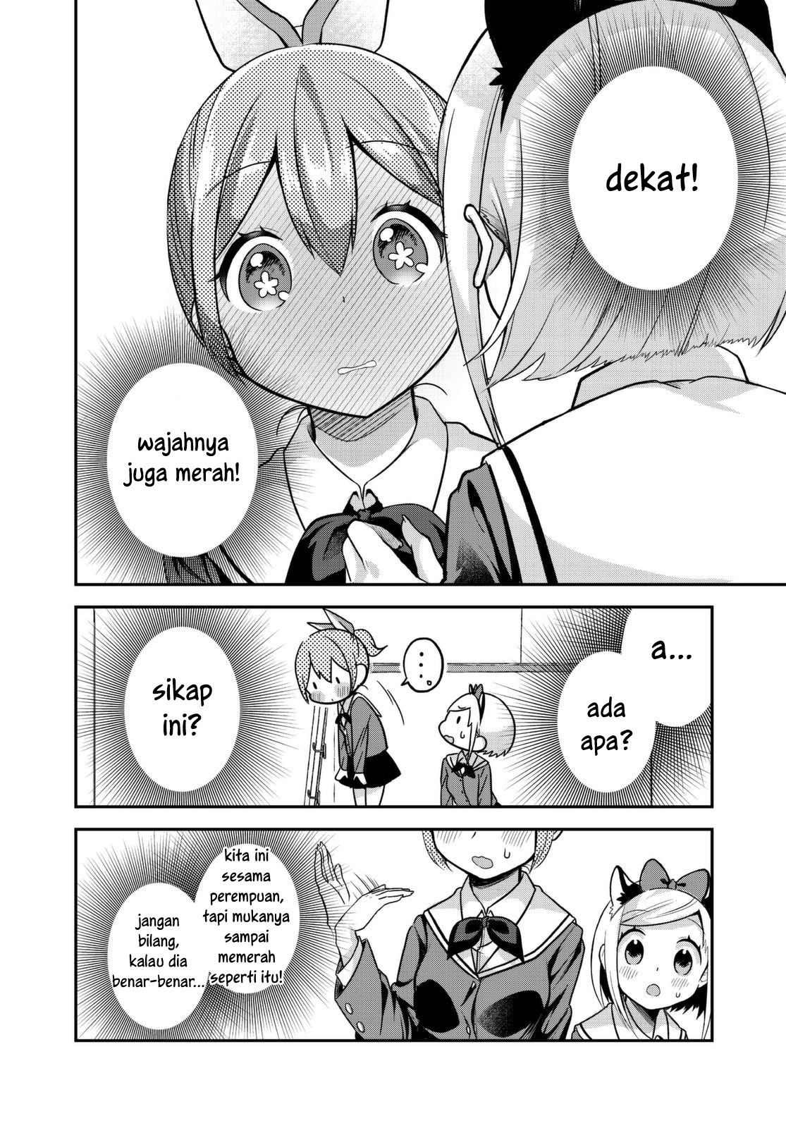 Hyoudou-san wa Otoshitai! chapter 1