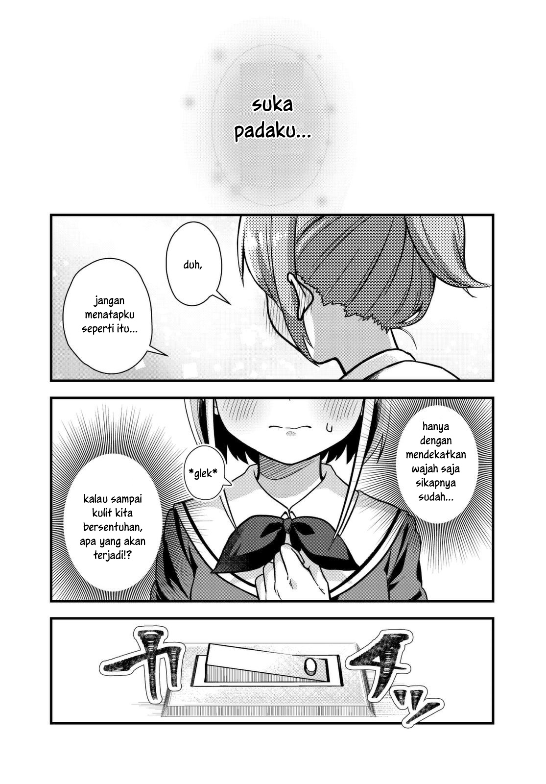 Hyoudou-san wa Otoshitai! chapter 1