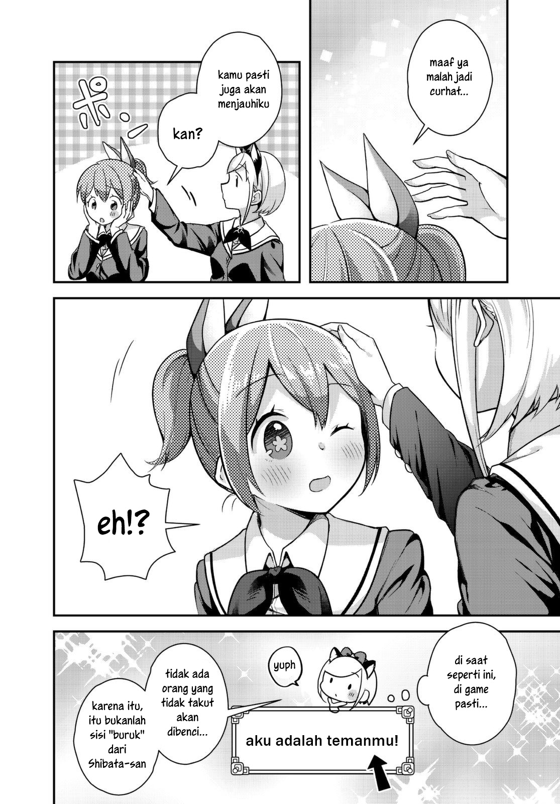 Hyoudou-san wa Otoshitai! chapter 1