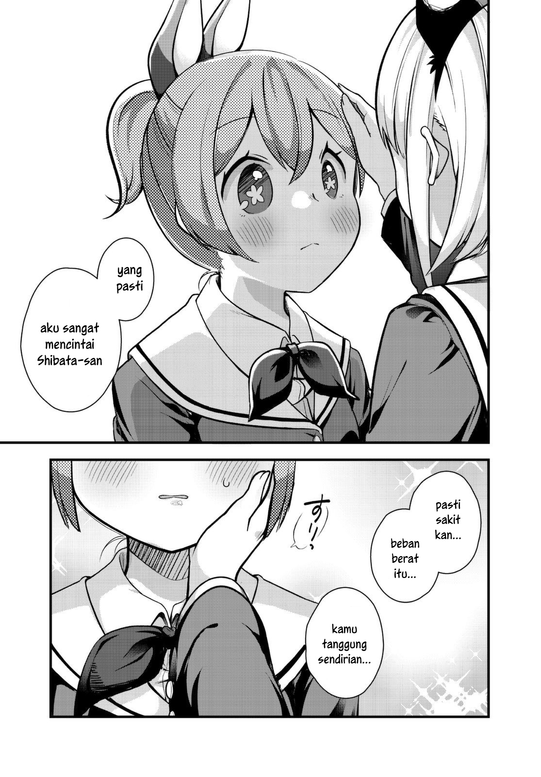 Hyoudou-san wa Otoshitai! chapter 1