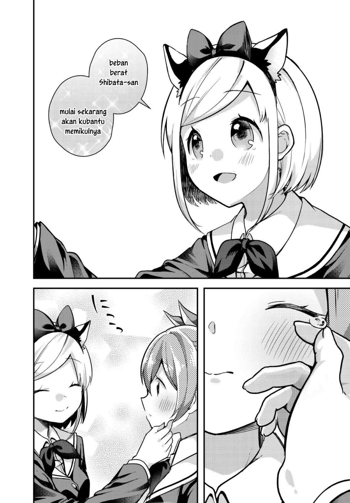 Hyoudou-san wa Otoshitai! chapter 1