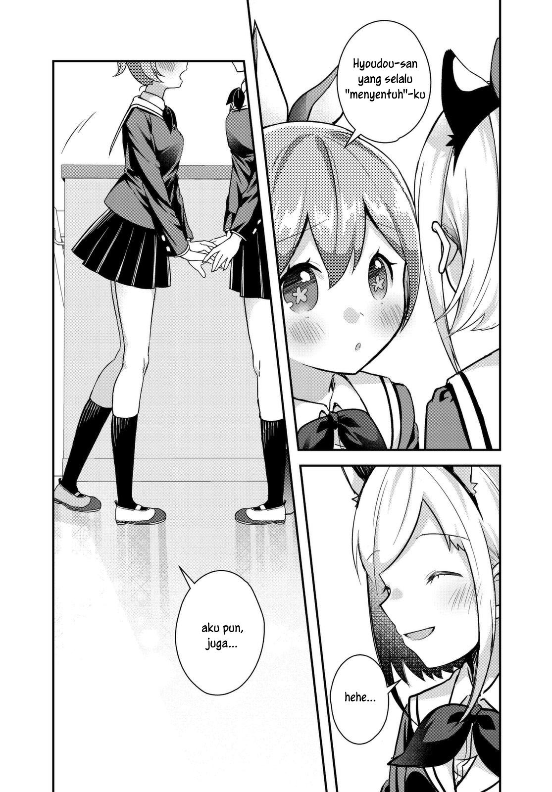 Hyoudou-san wa Otoshitai! chapter 1