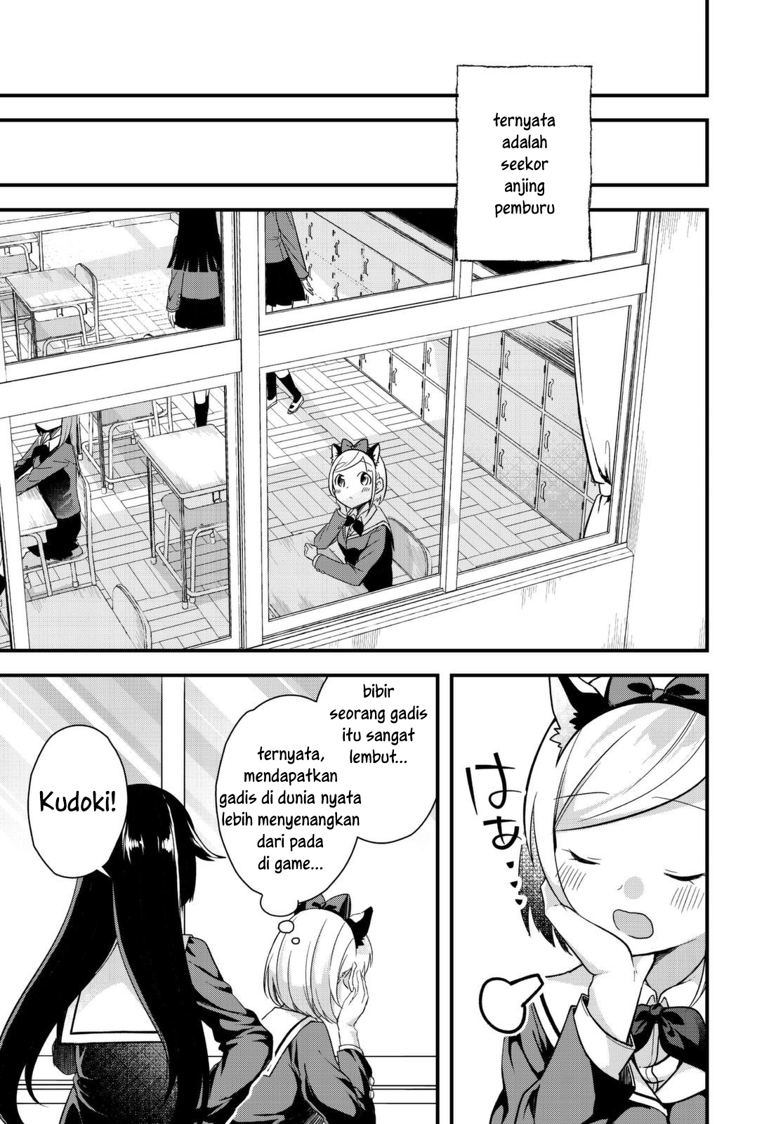 Hyoudou-san wa Otoshitai! chapter 1