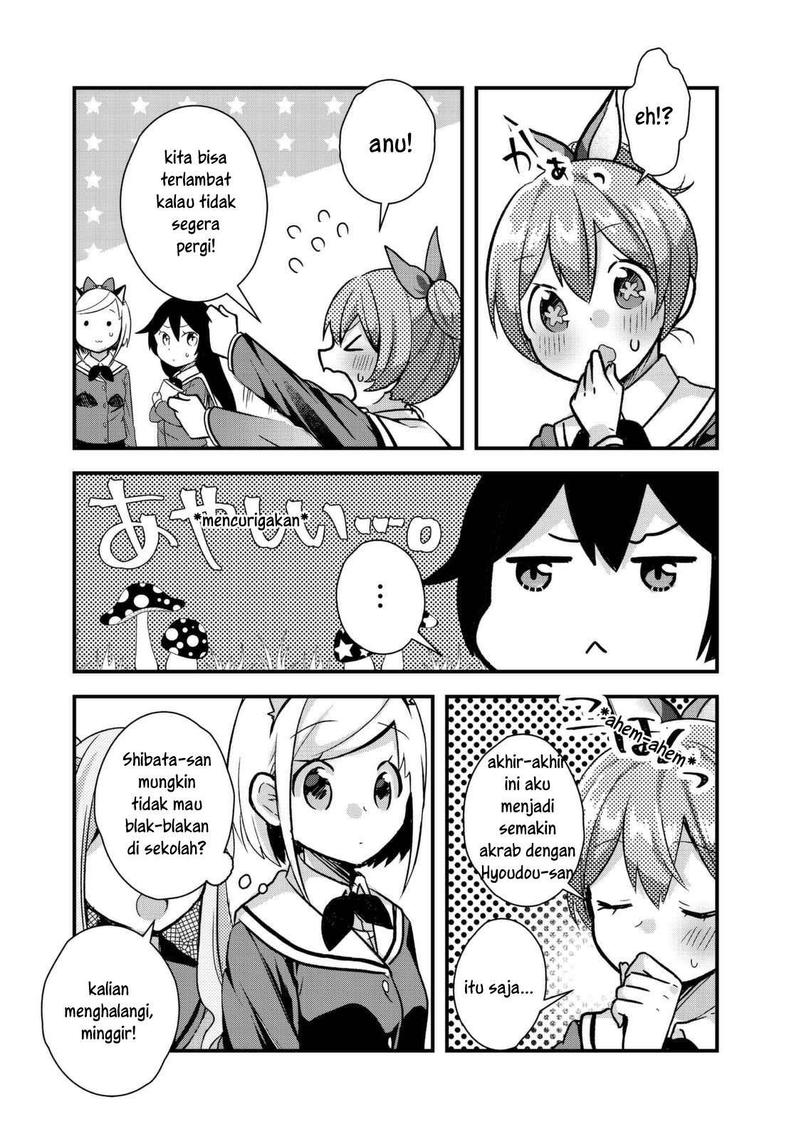 Hyoudou-san wa Otoshitai! chapter 1