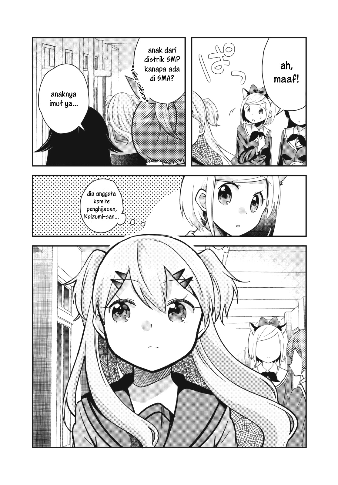 Hyoudou-san wa Otoshitai! chapter 1