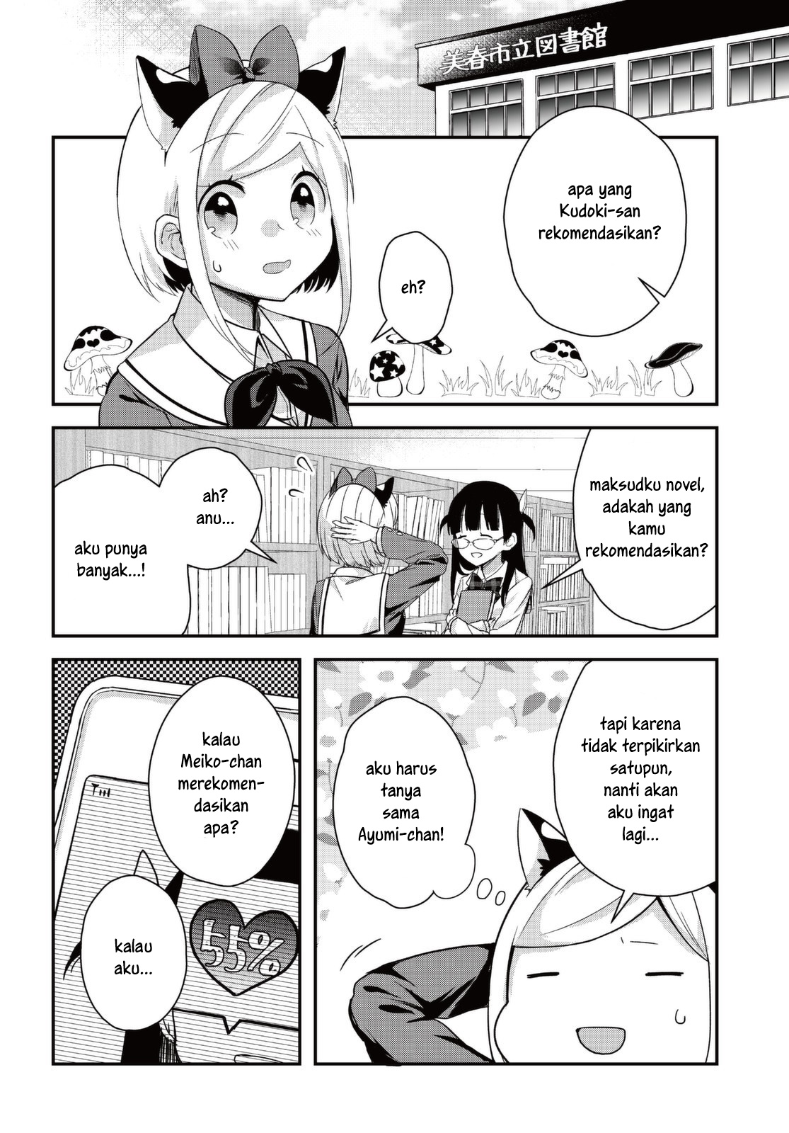 Hyoudou-san wa Otoshitai! Chapter 03 Bahasa Indonesia